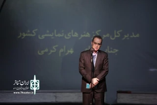 مدیر کل هنرهای نمایشی در اختتامیه جشنواره ملی نمایش‌نامه‌نویسی اقتباسی گام دوم:

لزوم توجه به جایگاه و جریان درام‌نویسی در تئاتر کشور