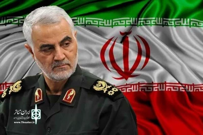 در پی شهادت سردار  حاج قاسم  سلیمانی

تمامی برنامه‌های نمایشی کشور در روزهای عزای عمومی لغو شد