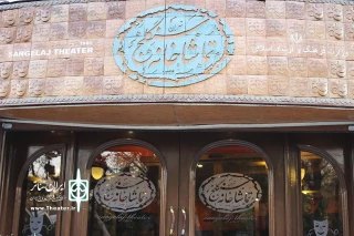 به دلیل شهادت سردار حاج قاسم سلیمانی و اعلام عزای عمومی

مراسم بزر گداشت جمشید ملک‌پور به تعویق افتاد