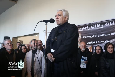 مراسم تشییع شهلا ریاحی