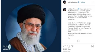 Michael Moore hits Trump over Qassem Soleimani killing

Michael Moore's message to Ayatollah Ali Khamenei