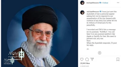 Michael Moore hits Trump over Qassem Soleimani killing

Michael Moore's message to Ayatollah Ali Khamenei