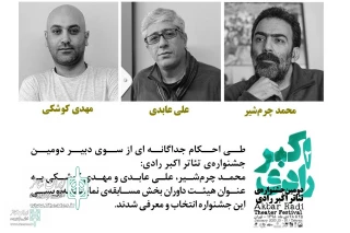 At   Akbar Radi Theater Festival

The jury of "Playwriting" section were introduced