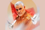 سفر به‌سلامت سرباز سپهبد قاسم سلیمانی
قاسم سلیمانی از من و ما بیرون رفته و به حس زمان رسیده بود 2