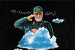 فراخوان همایش ملی تئاترخیابانی«سردارآسمانی» منتشر شد 2