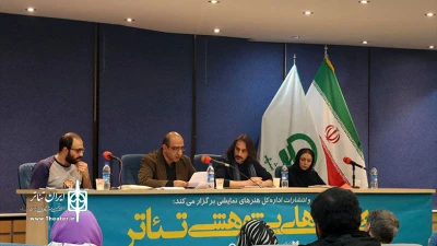 در نشست «سه‌شنبه‌های پژوهشی تئاتر» مطرح شد

تئاتر مستند روایت‌های رسمی را به پرسش می‌گیرد