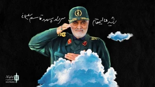 Islamic Revolutionary and Sacred Defense Theater Community

The call for Sardar Asemani Street Theater Conference has been released