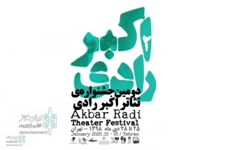 On January 12

Press conference of Akbar Radi Theater Festival to Be Held