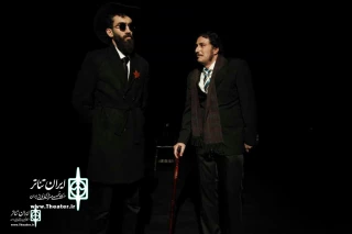 Mehregan Theater Hall to Home “The Bear”