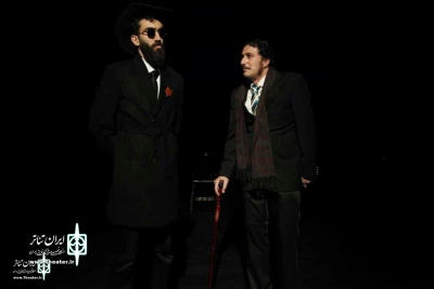Mehregan Theater Hall to Home “The Bear”