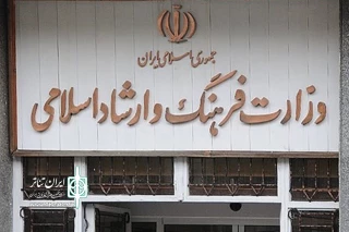 جمعه 27 دی‌ماه برگزار می‌شود

آزمون جامع و ادواری استانداردهای مهارتی بخش فرهنگ و هنر