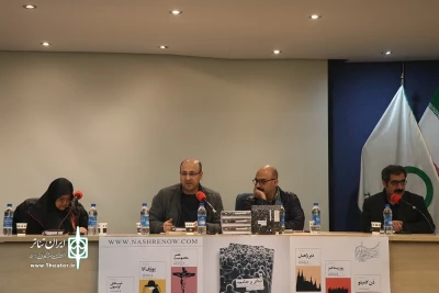 دومین نشست از جلسات رونمایی کتاب نو