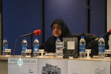 دومین نشست از جلسات رونمایی کتاب نو