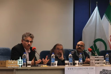 دومین نشست از جلسات رونمایی کتاب نو