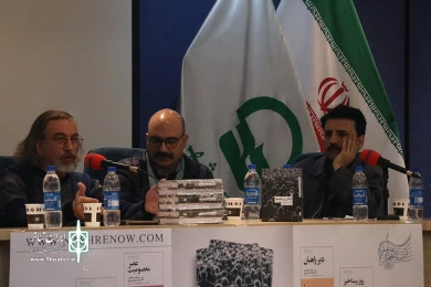 دومین نشست از جلسات رونمایی کتاب نو