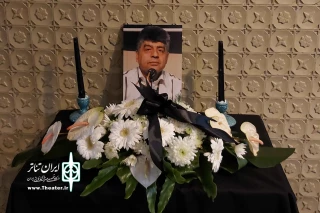 سه شنبه اول بهمن ماه؛

آیین نکوداشت زنده یاد امیرکاووس بالازاده در تئاتر شهر برگزار می شود