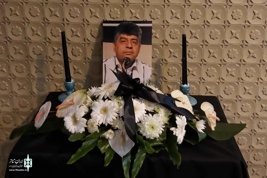 آیین نکوداشت زنده یاد امیرکاووس بالازاده در تئاتر شهر برگزار می شود 2