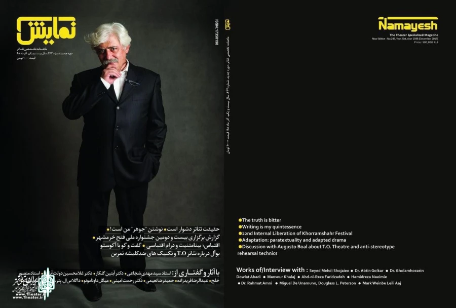 The Monthly  Theater Magazine “Namayesh “ has been published