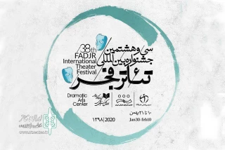 یکشنبه 6 بهمن‌ماه

نشست رسانه‌ای جشنواره تئاتر فجر برگزار می‌شود