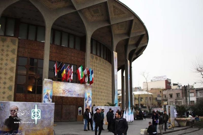 ایران تئاتر با نگاهی به ادوار مختلف جشنواره تئاتر فجر بررسی می‌کند

37 نکته خواندنی از تاریخچه مهمترین رویداد تئاتری کشور