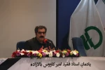 مکتوبات بالازاده یاد او را در حوزه دانش و فرهنگ زنده نگه می‌دارد 2