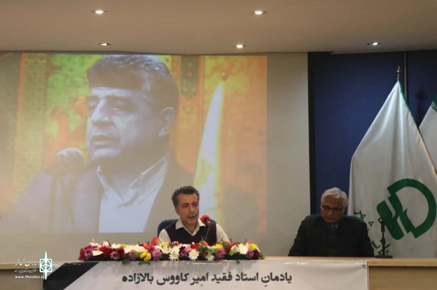 مکتوبات بالازاده یاد او را در حوزه دانش و فرهنگ زنده نگه می‌دارد 9