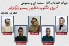 اعضاء هیئت انتخاب جشنواره تئاتر ثمر معرفی شدند 2