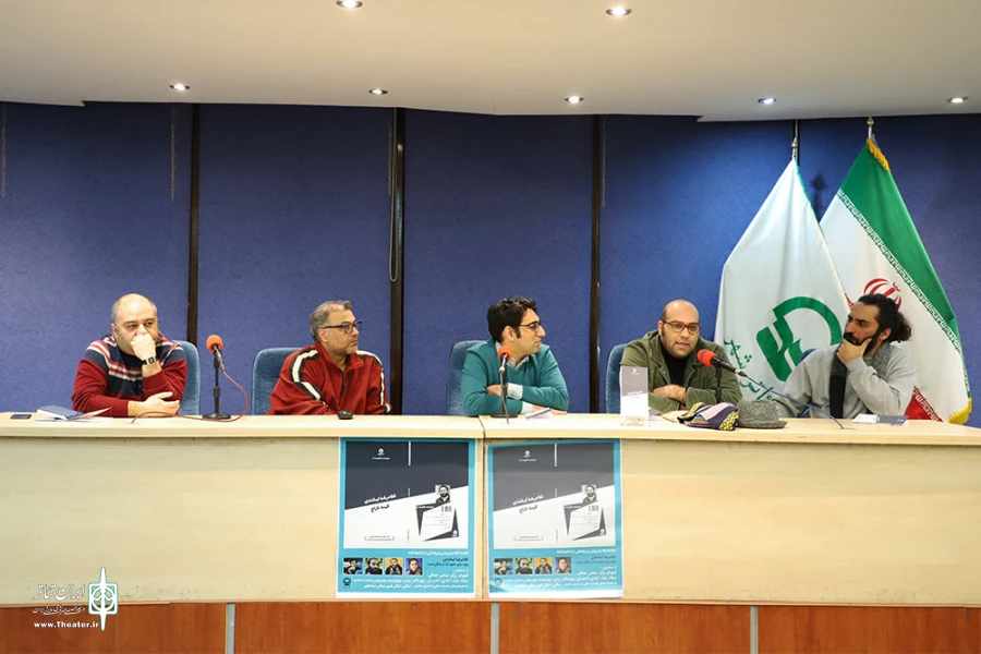 رونمایی از کتاب غلامرضا لبخندی