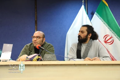 رونمایی از کتاب غلامرضا لبخندی