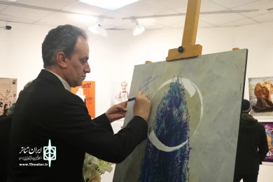 مراسم رونمایی پوستر سی‌وهشتمین جشنواره تئاتر