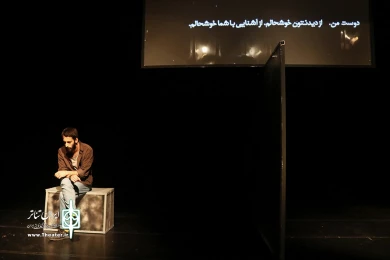 نیم فاصله