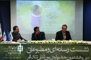 شهرام کرمی در نشست رسانه‌ای جشنواره تئاتر فجر:

ما میراث دار یکی از بزرگ‌ترین رویدادهای هنری منطقه هستیم