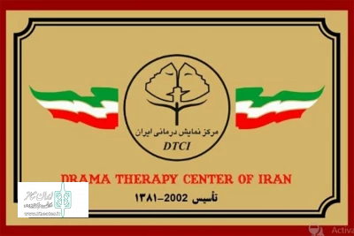 ویژه نوجوانان، جوانان و بزرگ‌سالان برگزار می‌شود

کارگاه‌های دراماتراپی در تهران، لاهیجان و اهواز