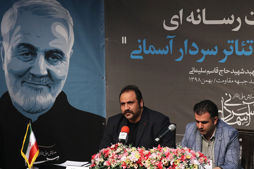 در نشست رسانهای همایش مطرح شد
همایش ملی تئاتر سردار آسمانی با حضور هنرمندان 12 استان برگزار میشود