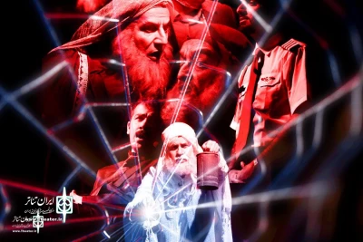Tehran Theater Complex to Home “Dark Faces”