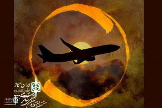 With the memory of the Ukrainian plane crash victims

“We all Sympathize " to Stage at FITF