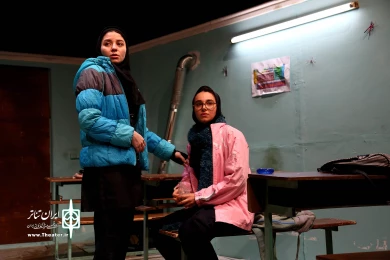 متساوی‌الساقین