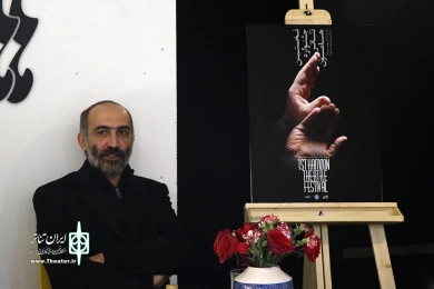 نشست خبری جشنواره تئاتر هامون