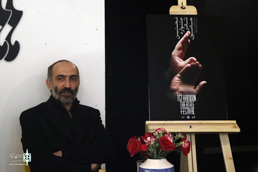نشست خبری جشنواره تئاتر هامون