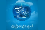 مرور رویداد تئاتر آلمان در بازار هنرهای نمایشی ایران 2
