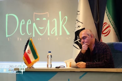 بازار بین‌المللی تئاتر فجر