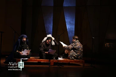 عروس فراه