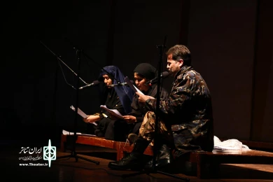 عروس فراه