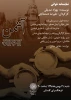 نمایشنامه خوانی «آتمن» در فرهنگسرای گلستان 3