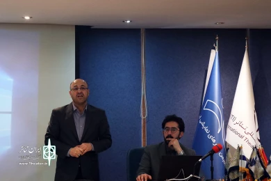 نسشت بازار بین المللی تئاتر فجر