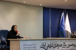 نسشت بازار بین المللی تئاتر فجر