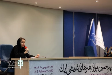 نسشت بازار بین المللی تئاتر فجر