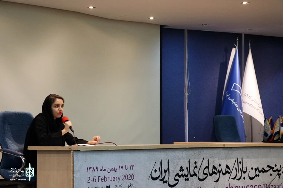 نسشت بازار بین المللی تئاتر فجر