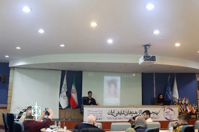 نسشت بازار بین المللی تئاتر فجر