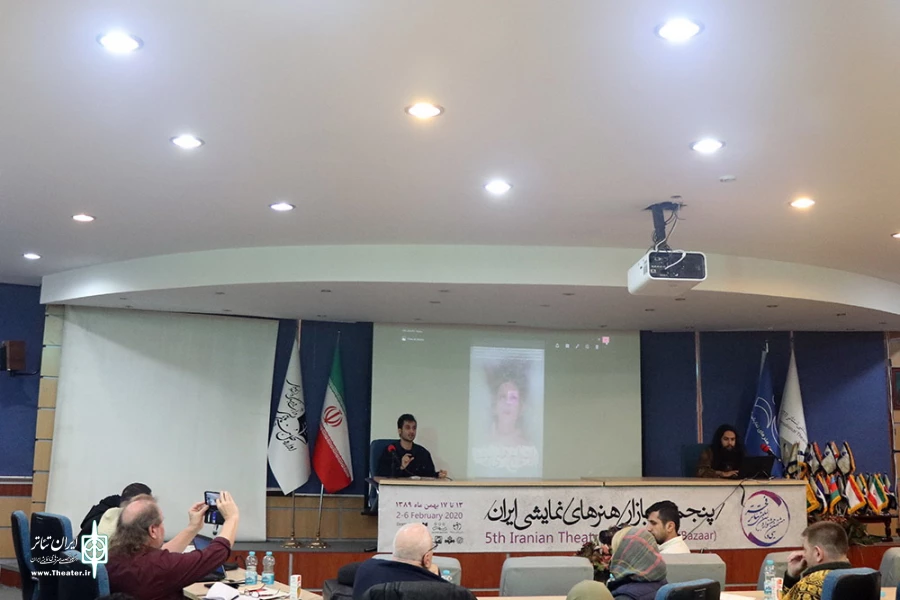 نسشت بازار بین المللی تئاتر فجر